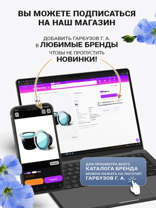 НТК Жизненная Сила Фуллерен С60 Омега-3 Антиоксидант для здоровья и молодости, 50 мл, фото 8