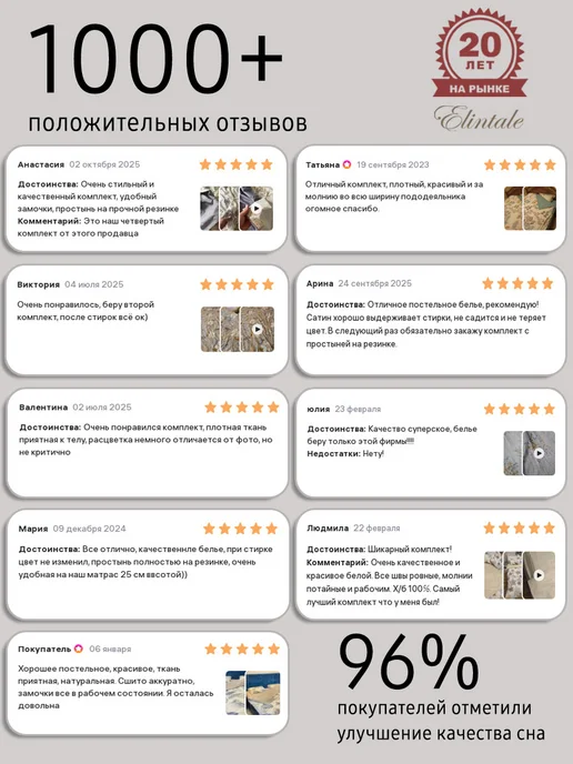Elintale Пододеяльник евро сатин 200х220 на молнии, 200x220, фото 7