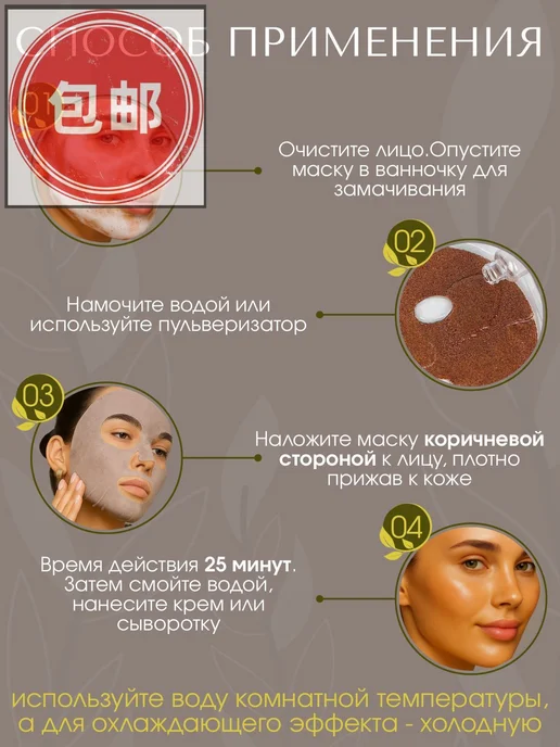 Тканевые маски и патчи для глаз, 60 шт, 60 шт, фото 2