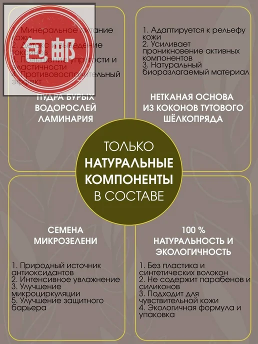 Тканевые маски и патчи для глаз, 60 шт, 60 шт, фото 4