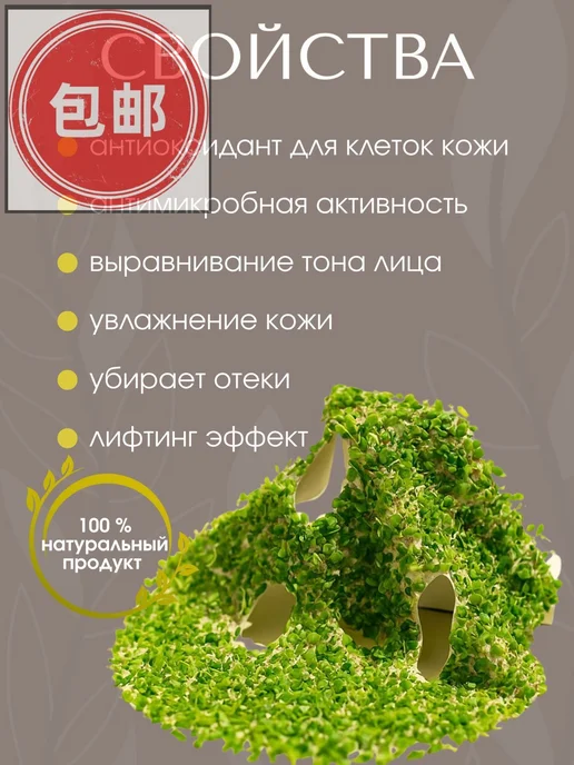 Тканевые маски и патчи для глаз, 60 шт, 60 шт, фото 7