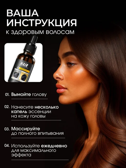 Масло для волос 33 мл, 33 мл, фото 4
