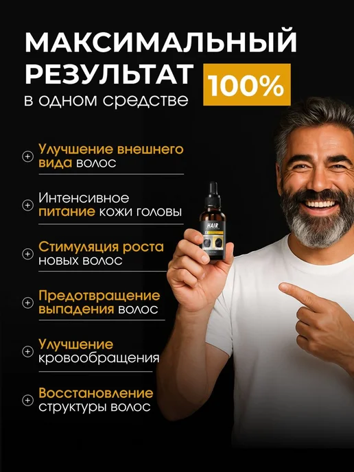 Масло для волос 33 мл, 33 мл, фото 5