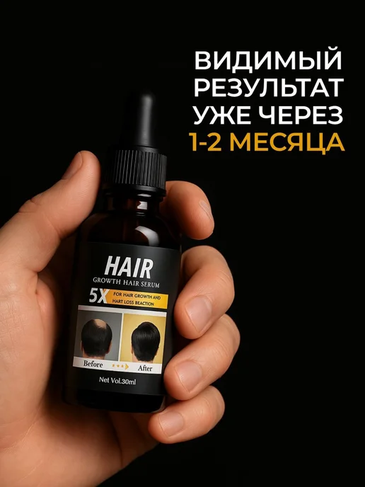 Масло для волос 33 мл, 33 мл, фото 6