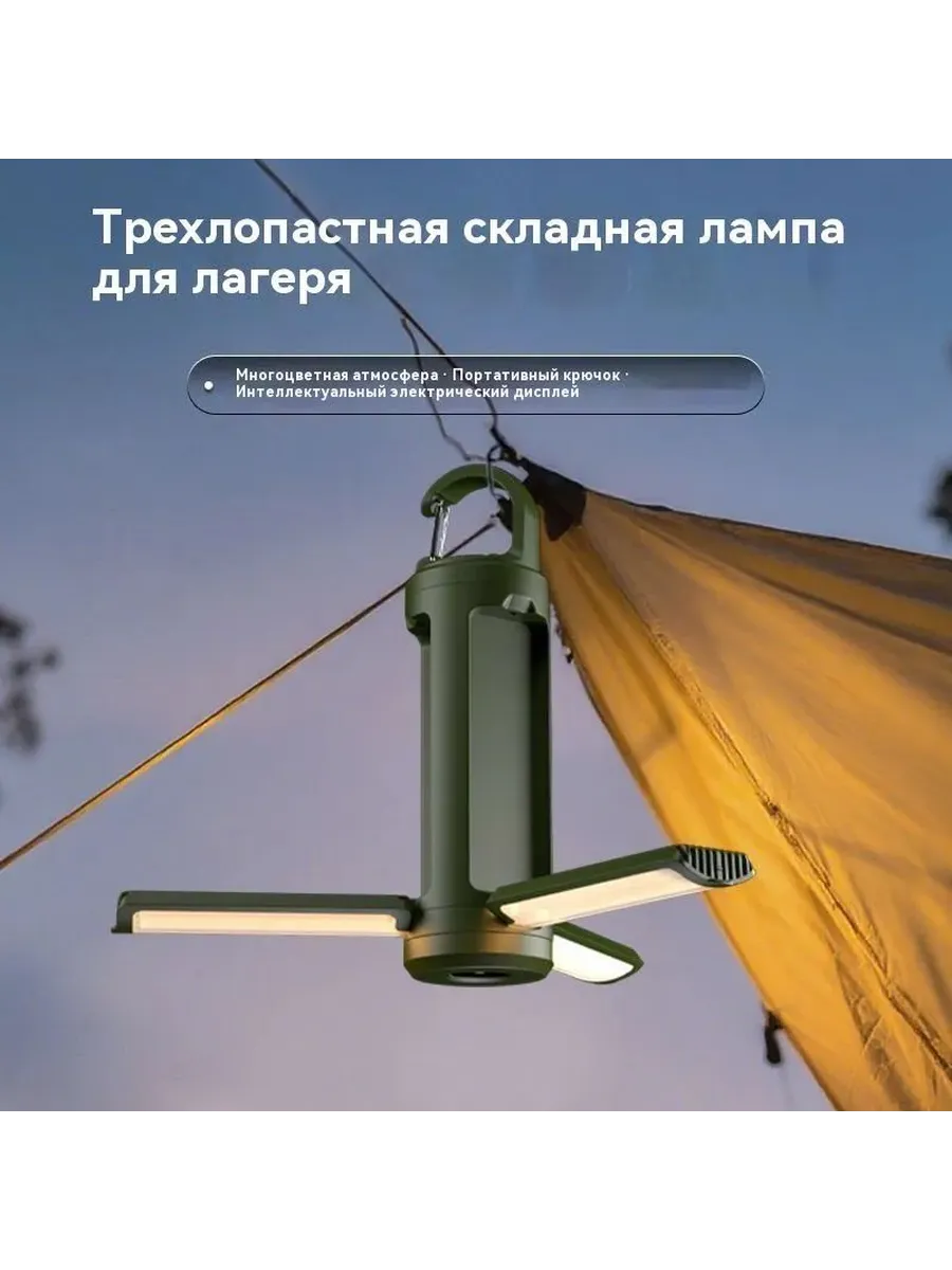 Кемпинговый фонарь, 63 LED, COB, аккумулятор