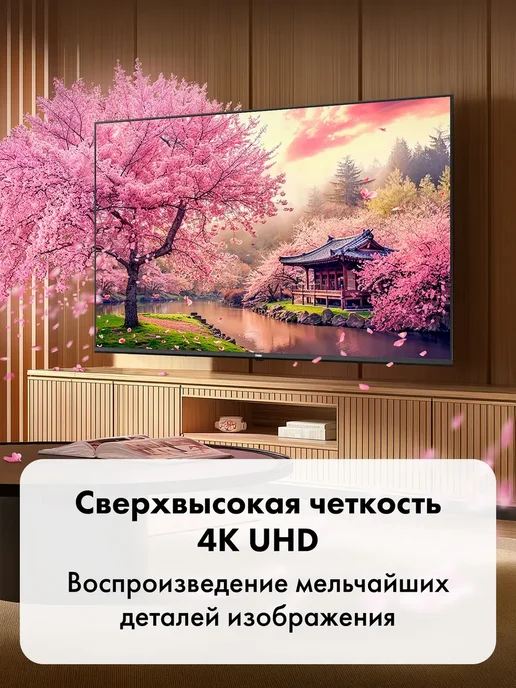 Haier Телевизор 55 LED H5, 4K UHD, DBX-TV, черный, фото 4