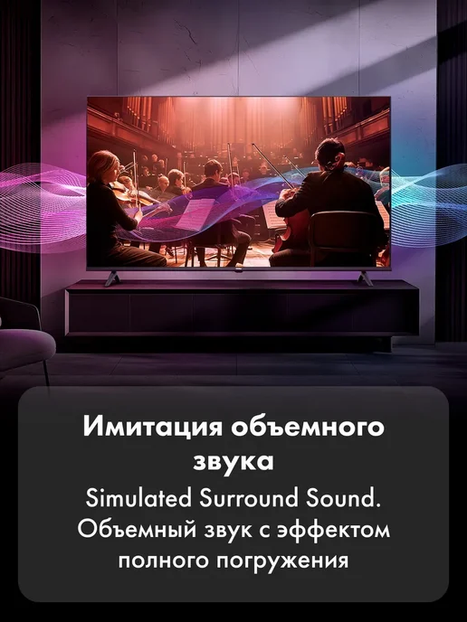 Haier Телевизор 55 LED H5, 4K UHD, DBX-TV, черный, фото 5
