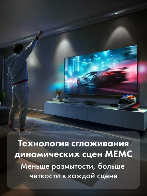 Haier Телевизор 65 LED H5, DBX-TV, 4K UHD, черный, фото 7