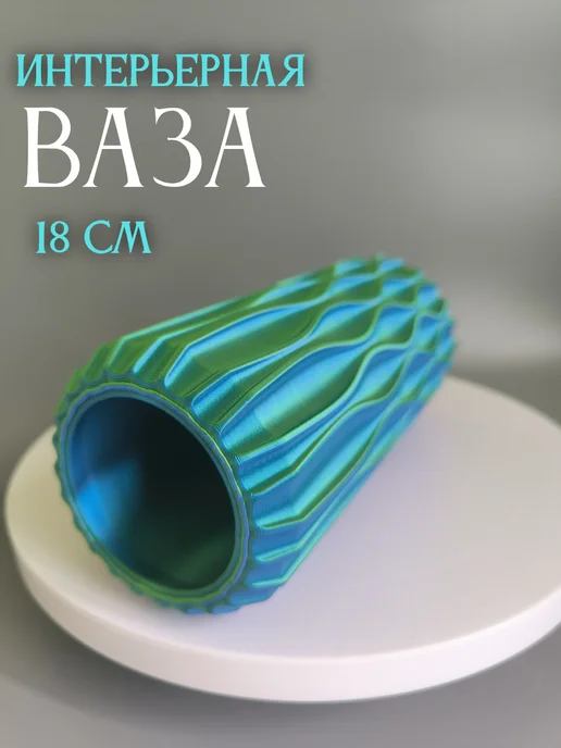 Ваза для цветов и сухоцветов зеленая 18см, зеленый, фото 2
