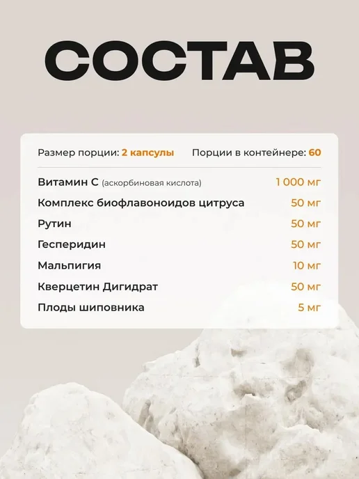 NutriONN Комплекс Витамин C 120 капсул 1000 мг, 170 мл, фото 2