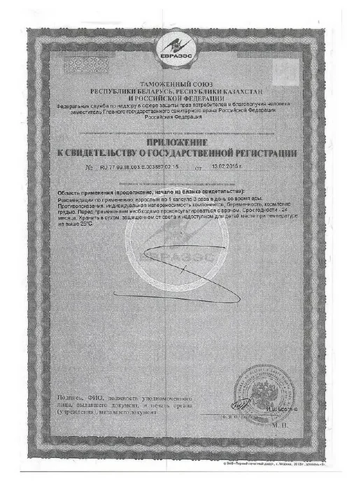 NutraBio Labs Омега-3, 150 мягких капсул, 200 мл, фото 4