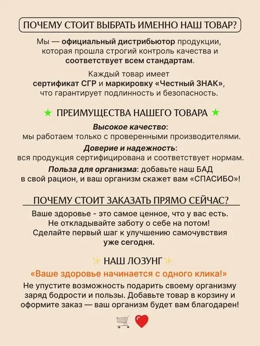 Best Naturals Глюконат калия 595 мг 120 таб, 170 мл, фото 4