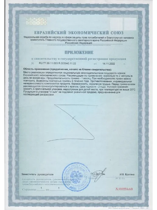 Best Naturals Глюконат калия 595 мг 120 таб, 170 мл, фото 7