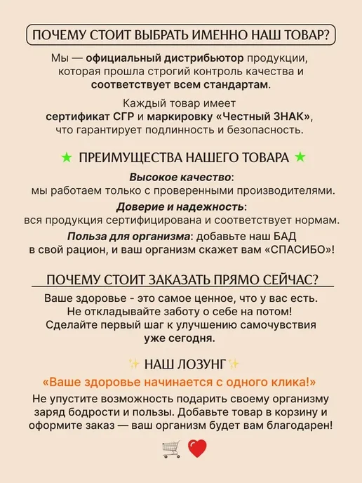 Bri nutrition Цитрат магния 400 мг 125 капсул, 170 мл, в упаковке 180 г, фото 4
