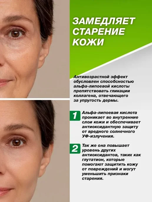 Best Naturals Альфа-липоевая кислота 120 капсул 300 мг, вариант, фото 6