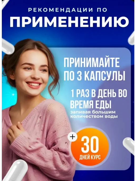 NOW Adam, Адам (витамины для мужчин) - 90 вег. капсул, 170 мл, фото 6