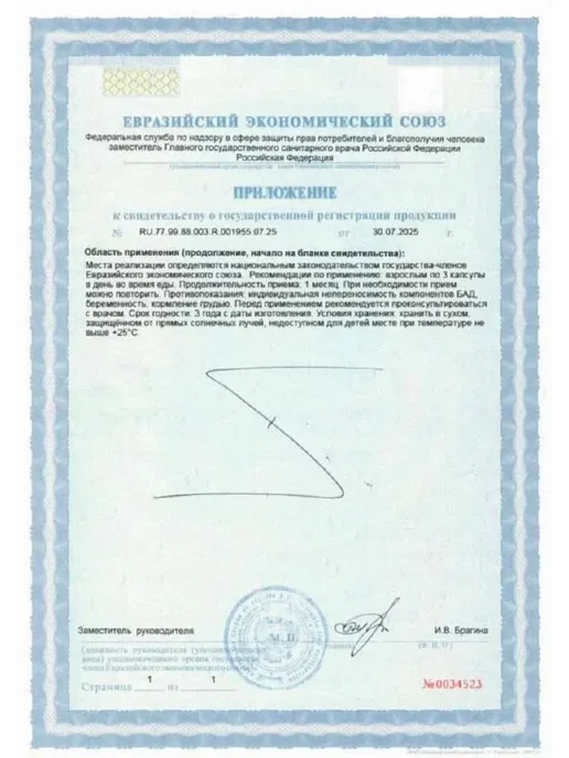 NOW Магния Цитрат, Magnesium Citrate - 120 капсул, 170 мл, фото 6