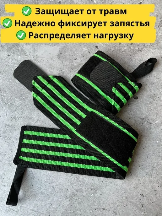 Универсальные напульсники для запястья, 2 шт, 2 шт, фото 7