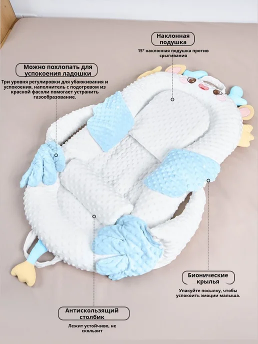 Нет бренда Кокон для новорожденных гнездышко, вариант, фото 4