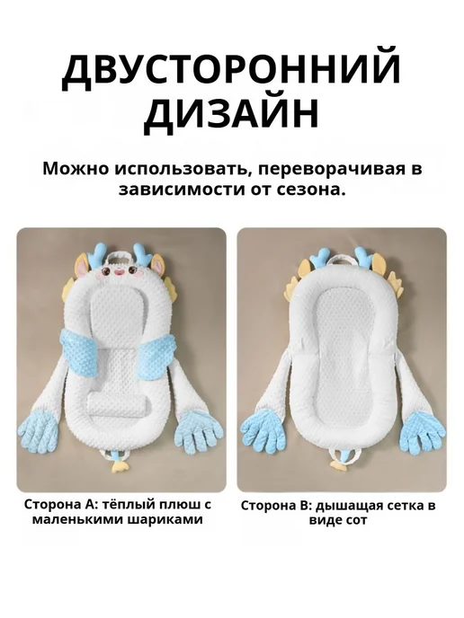 Нет бренда Кокон для новорожденных гнездышко, вариант, фото 6