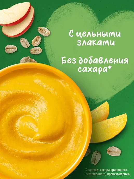 GERBER Пюре Яблоко манго с овсяной кашей, с 6 месяцев, 8х110г, 110 г, фото 5