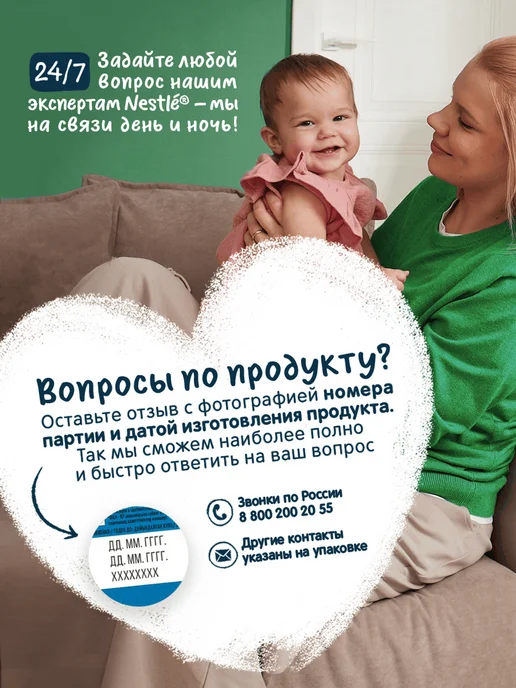 GERBER Пюре Яблоко, черника с овсяной кашей, с 6 месяцев, 8х110г, 110 г, фото 3