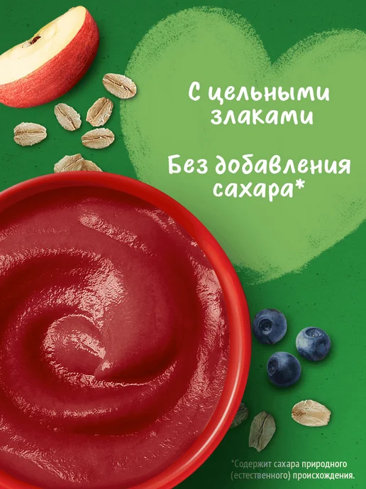 GERBER Пюре Яблоко, черника с овсяной кашей, с 6 месяцев, 8х110г, 110 г, фото 5
