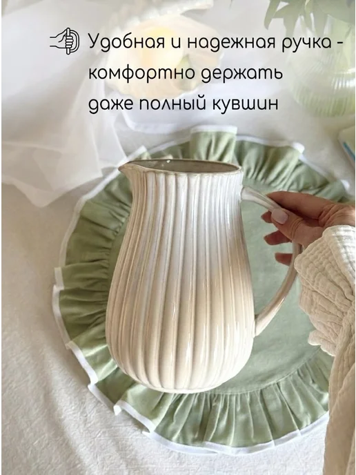 VAZAHOME Кувшин для воды и напитков, графин 1.95 литров, белый, фото 5