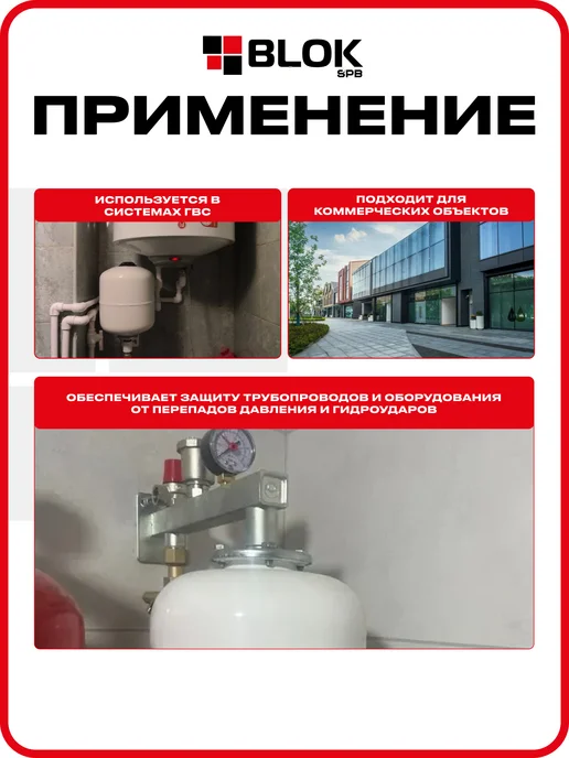 VALFEX Расширительный бак гвс 24л вертикальный Белый VF.GVS.0024, 24 л, фото 6