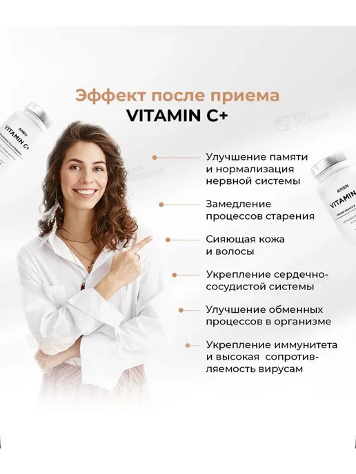 Codeage Витамин С 1285мг + Цинк 15мг 120 капсул, вариант, фото 3