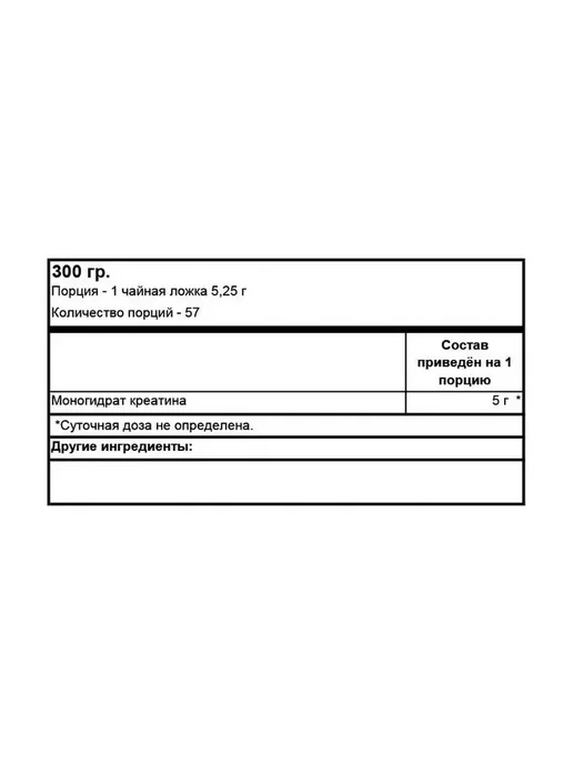 Optimum Nutrition Креатин микронизированный Micronized Creatine Powder, 300 г, 300 г, фото 2