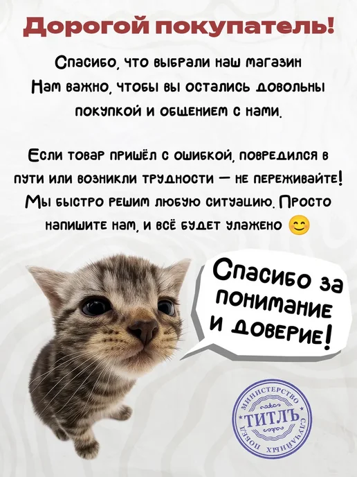 ТИТЛЪ Сувенирная грамота подруге в подарок, желтый, фото 4