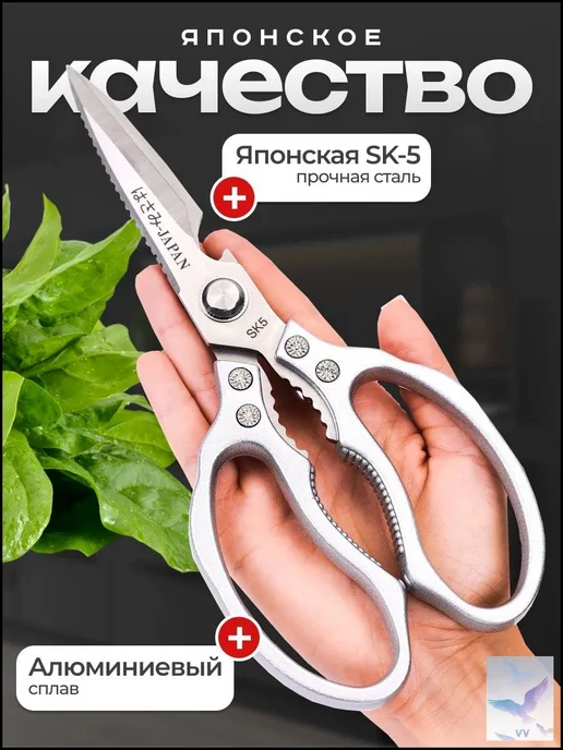 Кухонные ножницы универсальные, 23 см, вариант, фото 7