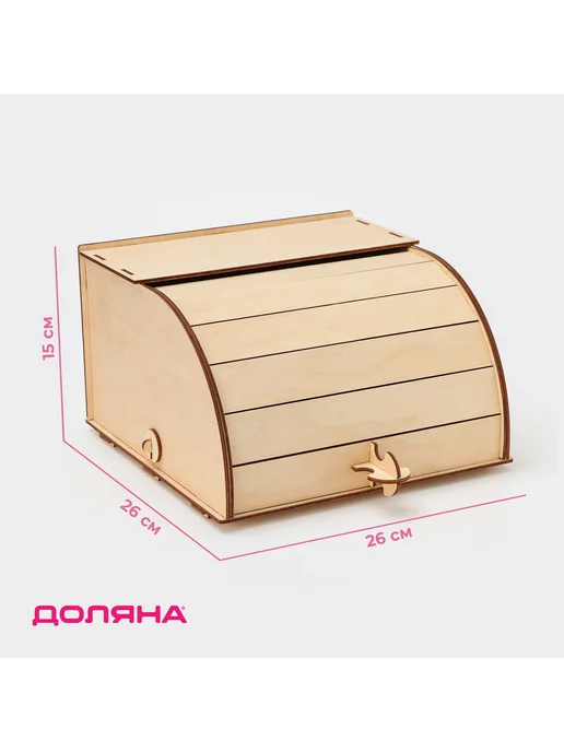Market_Посуда Хлебница деревянная, вариант