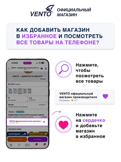 VENTO Привязь страховочная Венто Альфа 3.0, размер 1, желтый, фото 7