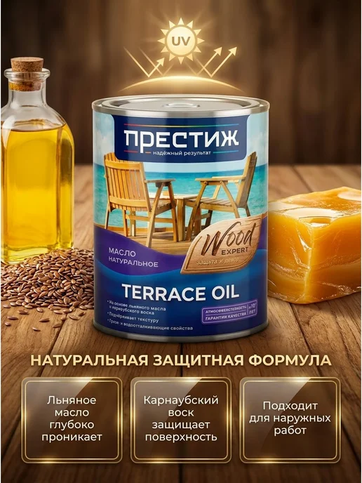 Престиж Масло террасное, 0,9 л, эбеновое дерево, 0,9 л, фото 3