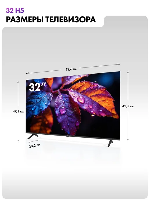 Haier Телевизор 32 LED H5, HDR 10, Android TV, черный, фото 2