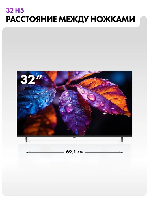 Haier Телевизор 32 LED H5, HDR 10, Android TV, черный, фото 3