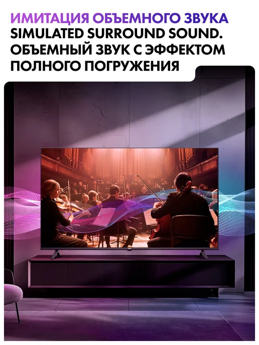 Haier Телевизор 32 LED H5, HDR 10, Android TV, черный, фото 5