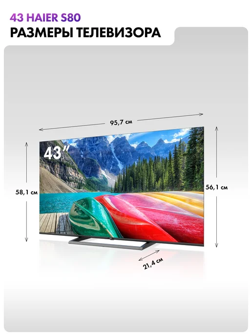 Haier Телевизор 43 HQLED S80, черный, фото 2