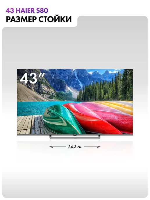 Haier Телевизор 43 HQLED S80, черный, фото 3