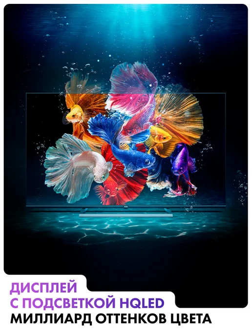 Haier Телевизор 43 HQLED S80, черный, фото 4