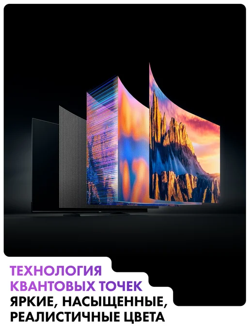 Haier Телевизор 43 HQLED S80, черный, фото 5