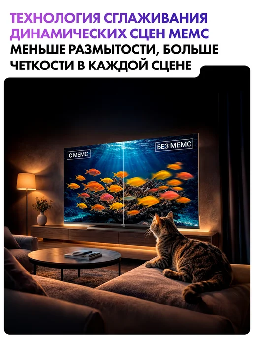 Haier Телевизор 43 HQLED S80, черный, фото 7