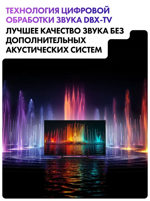 Haier Телевизор 43 HQLED S80, черный, фото 8