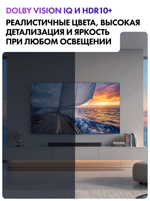 Haier Телевизор 65 HQLED S90, 4K UHD, серый, фото 7