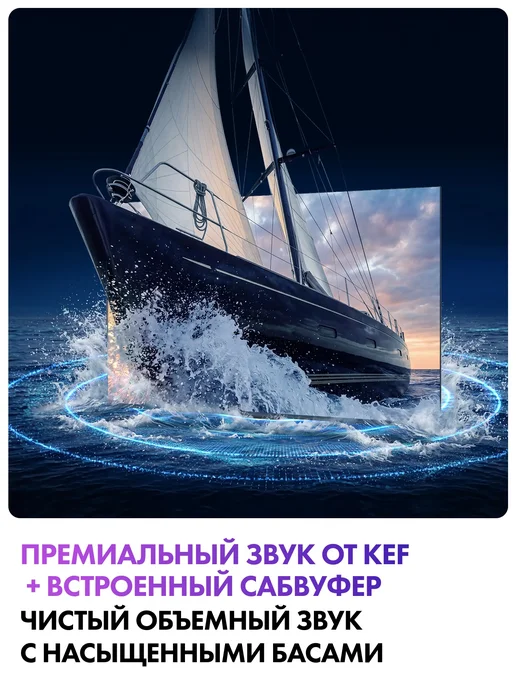 Haier Телевизор 65 HQLED S90, 4K UHD, серый, фото 8
