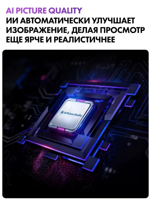 Haier Телевизор 65 HQLED S90, 4K UHD, серый, фото 9