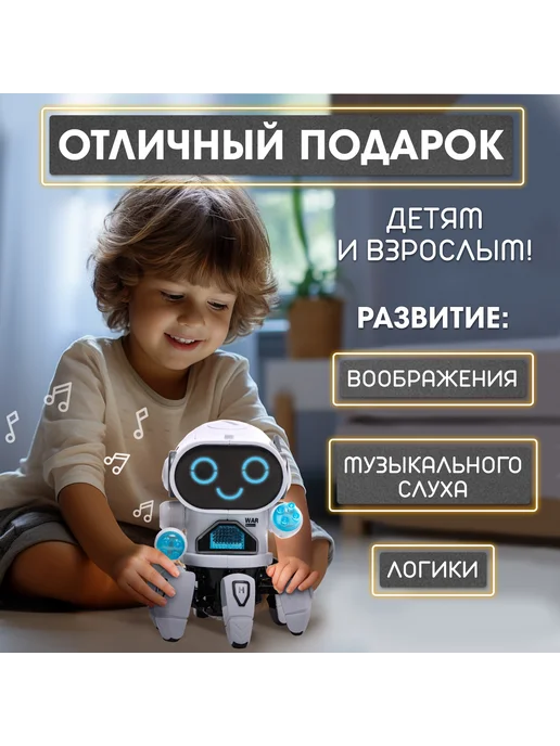 Market_Роботы Робот игрушка музыкальный «Вилли», вариант, фото 3
