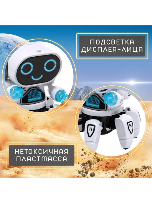 Market_Роботы Робот игрушка музыкальный «Вилли», вариант, фото 5